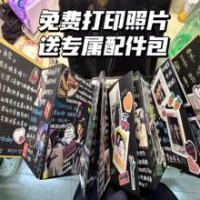 ins风创意手工diy风琴本折叠相册情侣闺蜜生日礼物送男女友手账本