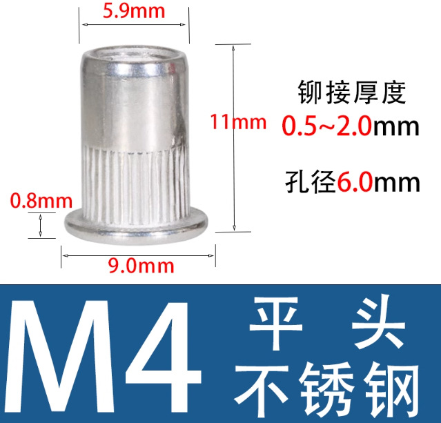 Tuerca de remache de patrón vertical de cabeza plana M3M4M5M6 Tuerca de remache de cabeza plana de aluminio