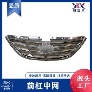 适用于现代 索纳塔 11款 中网 格栅  86350-3S100 中网进气格栅