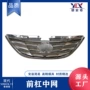 进气86350-3s100中网中网