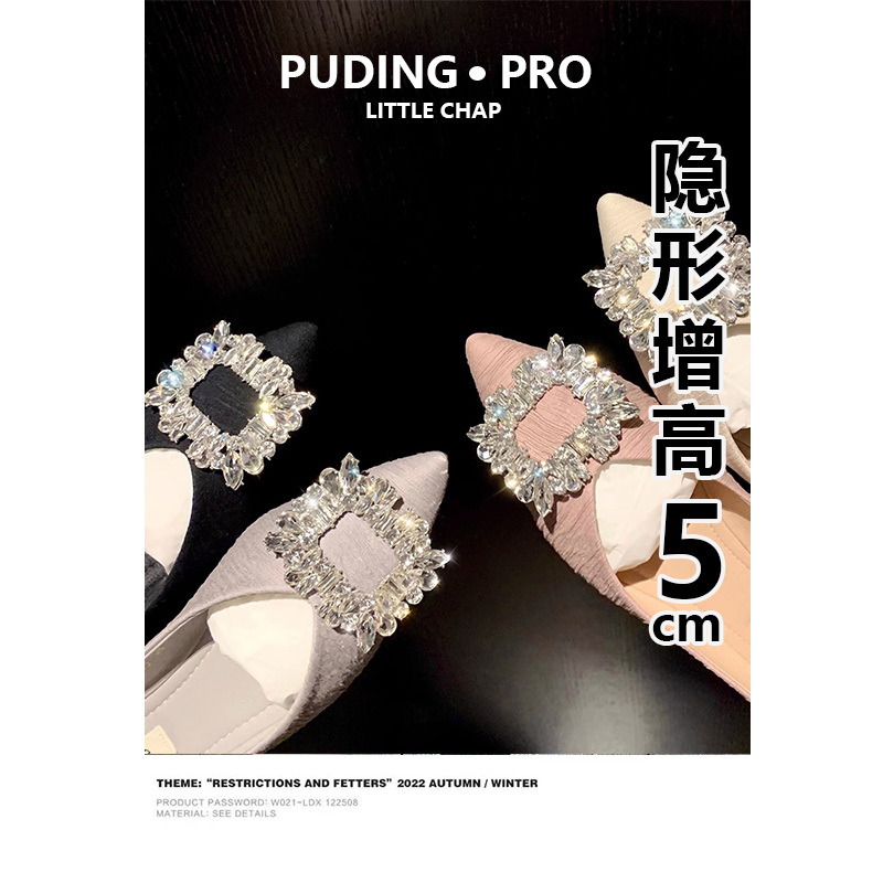 Women's Hidden Heel Shoes with Rhinestones, Elegant Wedding Shoes, 2026 Spring and Autumn New Style, French Pointed-Toe Fairy Loafers for Petite Women