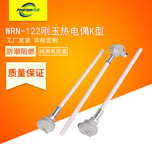 K��WRN-122������ż 1300���R�Рt�ߜؠt̽�؜y�ذ� �S��؛Դ