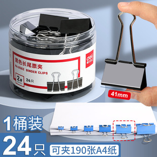 �����ľ�8565�Lβ�A19mm��ɫ�~β�A5̖�F�A��40ֻ�b5#��β�AƱ�A