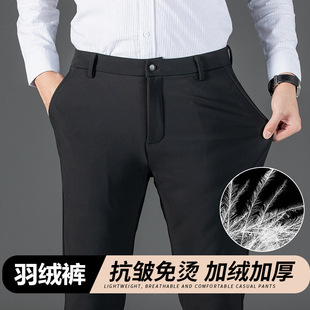 90 goose down suit pants men's high-end winter thickened warm business casual men's goose down pants men's outer wear