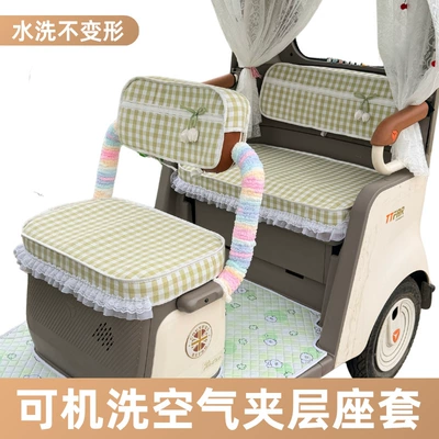 Electric car cushion — thickened composite padded seat cover - green-grid-air-layer-seat-cover-emma-levey-ca505