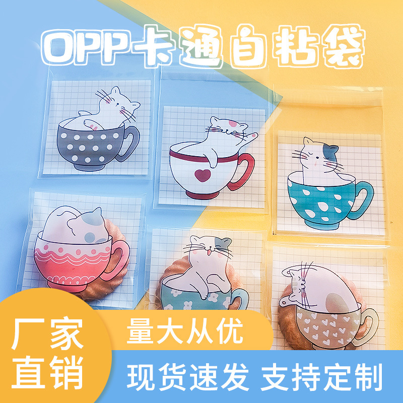 2021 New 7*7+3 baked cookies food packaging bag snowflake crisp small gift translucent self-adhesive bag