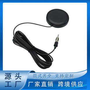 Factory hot sale car Digital Radio high gain/DAB + antenna AM/FM car radio antenna