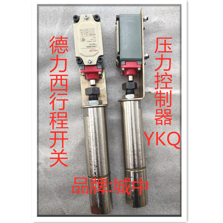 YKQ-SB压力指示控制器205集中润滑智能控制管路切换10Mpa