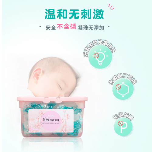 Laundry Detergent Beads 3-in-1 Wholesale Manufacturer Long-lasting Fragrance Anti-mite Powerful Stain Removal Laundry Detergent Wholesale and Distribution