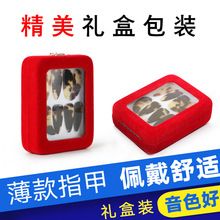 薄款成人弹古筝演奏甲片儿童专用考级义甲双平面款玳瑁色古筝指甲