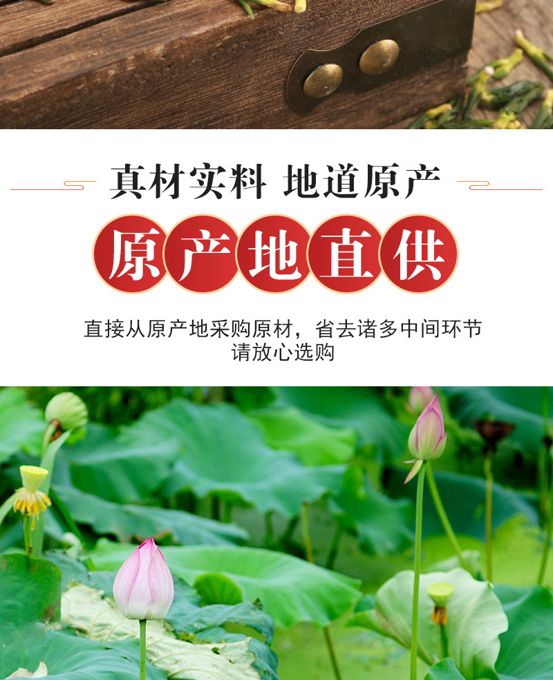 Lotus Plumule (Nelumbo nucifera) — Dried Lotus Seed Heart for Herbal Tea, 500g quality and texture
