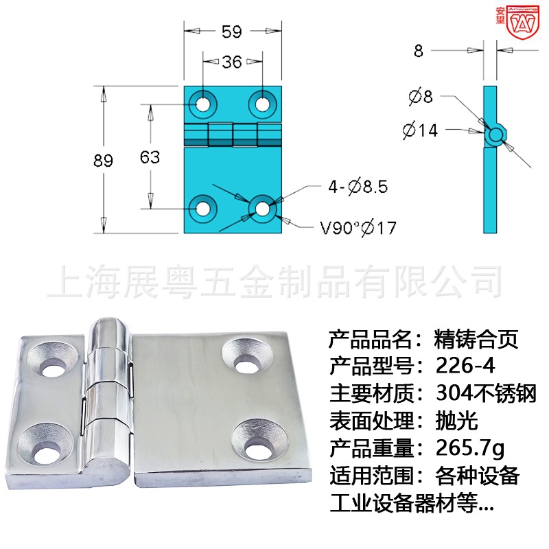 226-4 bisagra de fundición fina 304 bisagra de acero inoxidable de servicio pesado bisagra de maquinaria industrial bisagra de gabinete de distribución bisagra