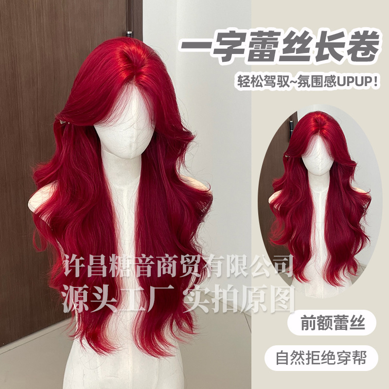 Sugar Tone Wig Women's Daily Summer New Long Curly Hair Eight-character Bangs Lace Red Women's Realistic Full Head Cover