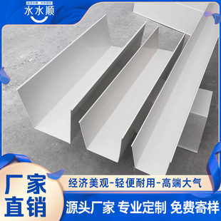 Pvc Sink Plastic Gutter Rain Gutter Eaves Canopy Drainage Trough Strawberry Planting Trough Outdoor Drainage Ditch U-Shaped Trough