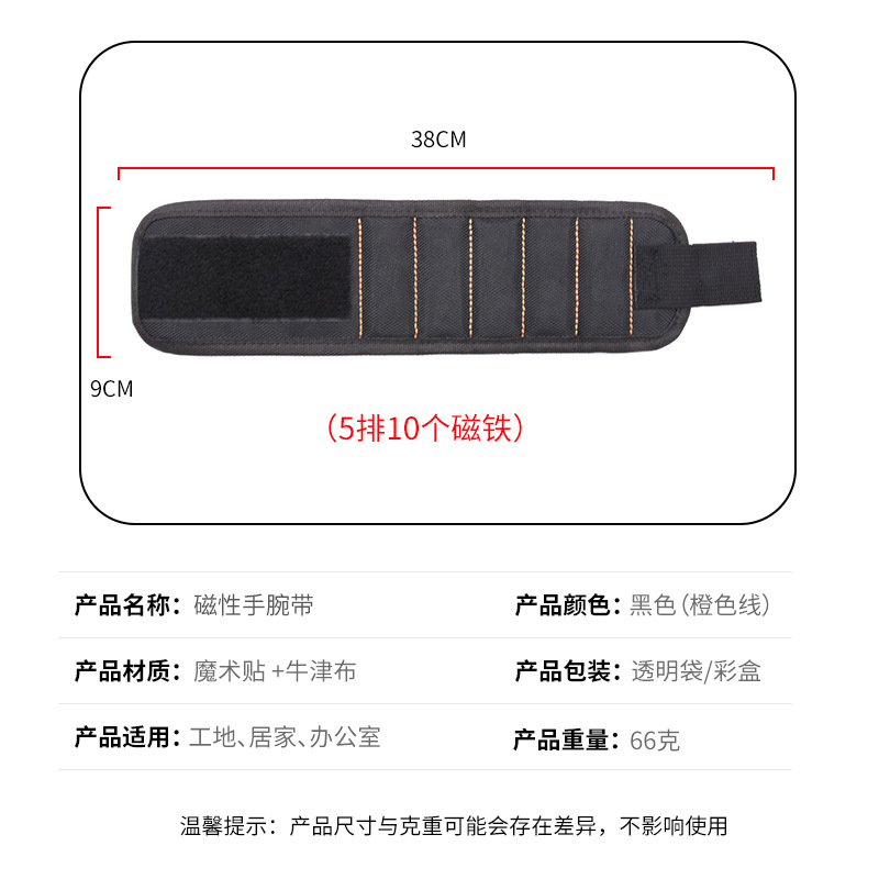 Imán magnético correa de muñeca imán correa de mano práctica herramienta de imán ligero correa de muñeca magnética