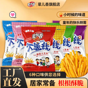 ݅����100g�����X�����l�����l�W�t��؛��ʳ���}����С�ԑ��f