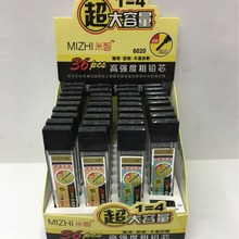 厂家直销各种2.0铅笔芯