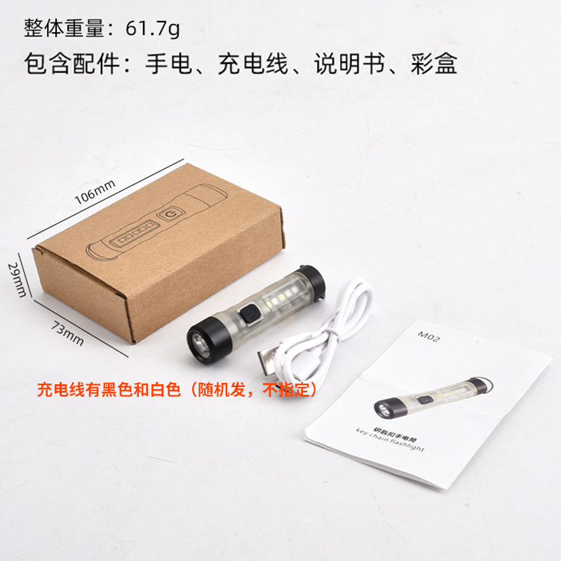 Lintera personalizada M02 actualizada 5050 luz multicolor recargable rojo y azul flash mini luz luminosa de bolsillo