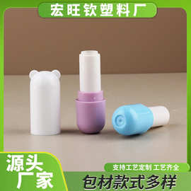 润唇膏小巧可爱带耳朵润唇管空管瓶防晒棒修容高光腮红彩妆包材