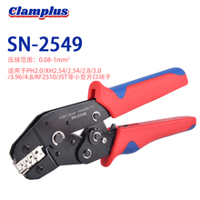 SN-2549�Ű���Ӊ����QPH2.0/XH2.54/VH3.96/JST��ɲ�Ƭ�����Q��