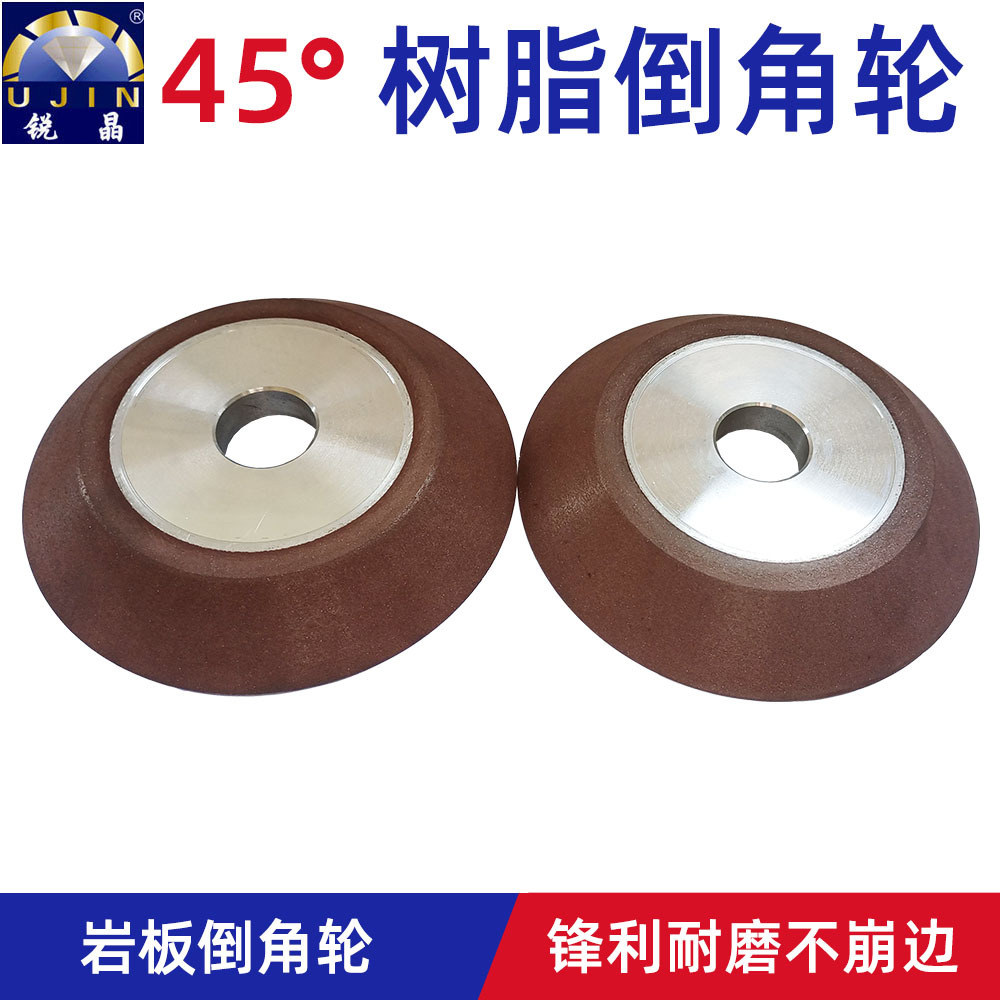 45度倒角轮-4