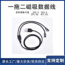 �п�һ�϶�2p2.54������늾�һ�϶���������늾��������R�m��