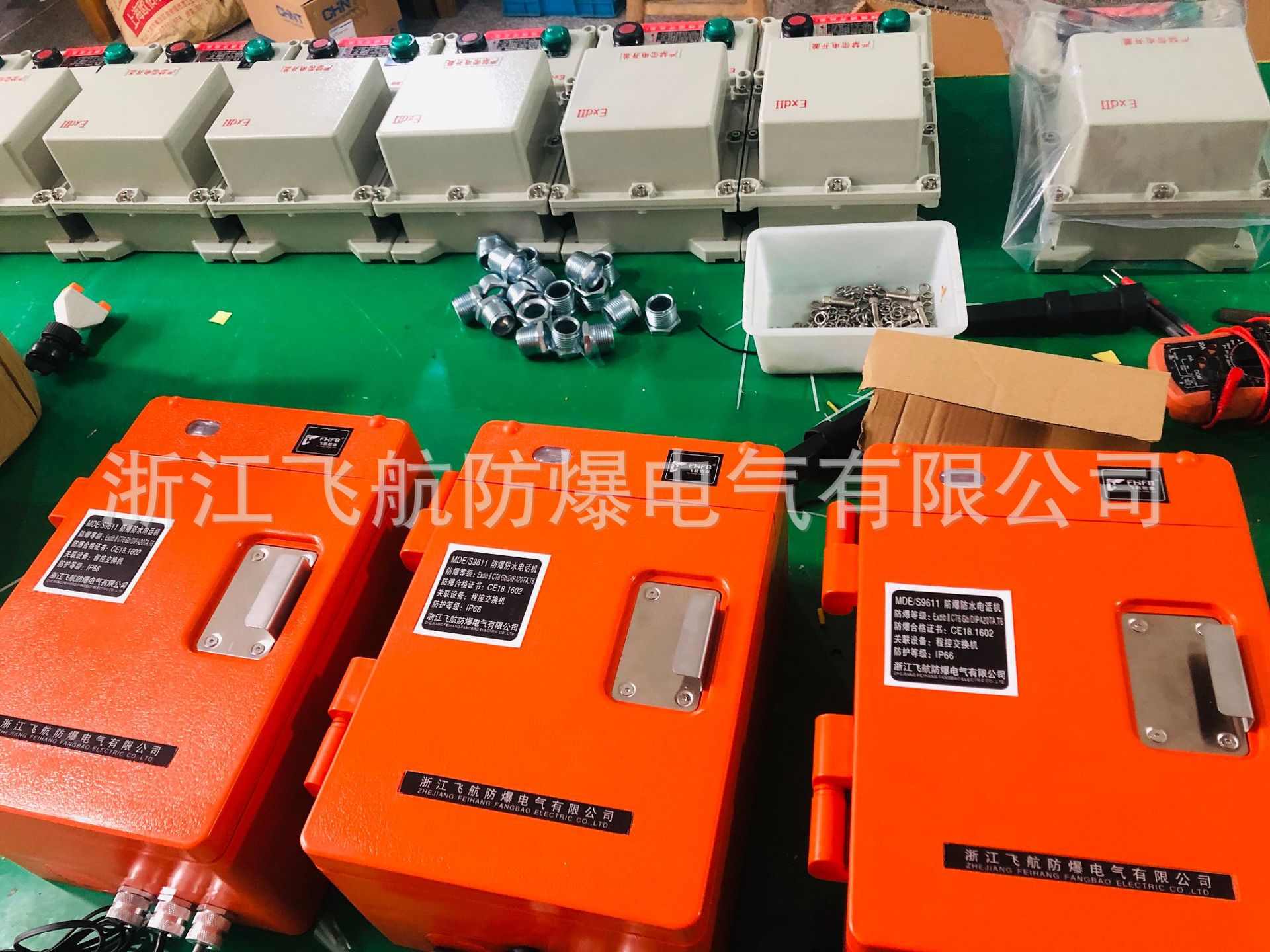 HDB-2 SKHJ-1 �����绰վ�ͺ�