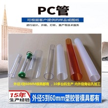 ���l�F؛늾���| PC������ LED����͸�� ��הUɢĥɰPC����߹�