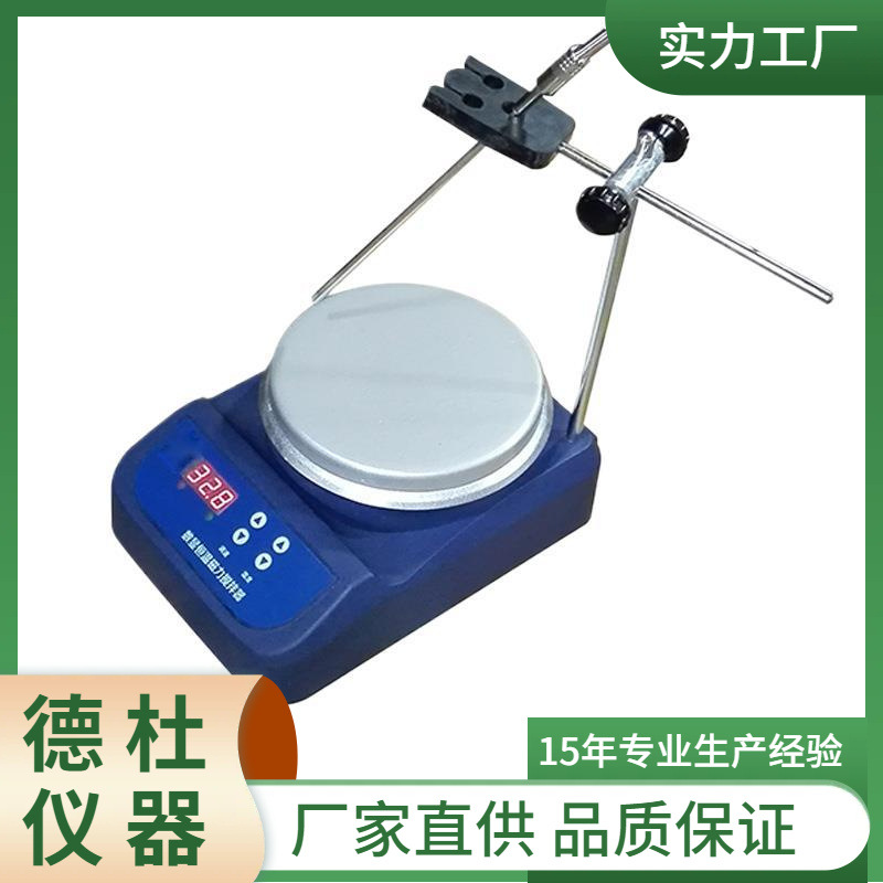 供应85-2A数显恒温磁力搅拌器（温度数显）（新品）
