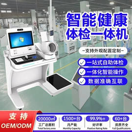 触控产品;工控电脑产品;广告机