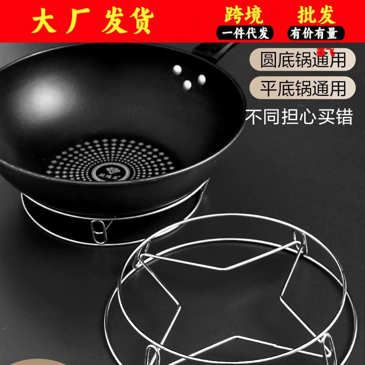 Толстый двухслойный подставка для вока Теплоизоляционная подставка для паров Оптовая продажа из нержавеющей стали кухонная подставка для кухонного парохода