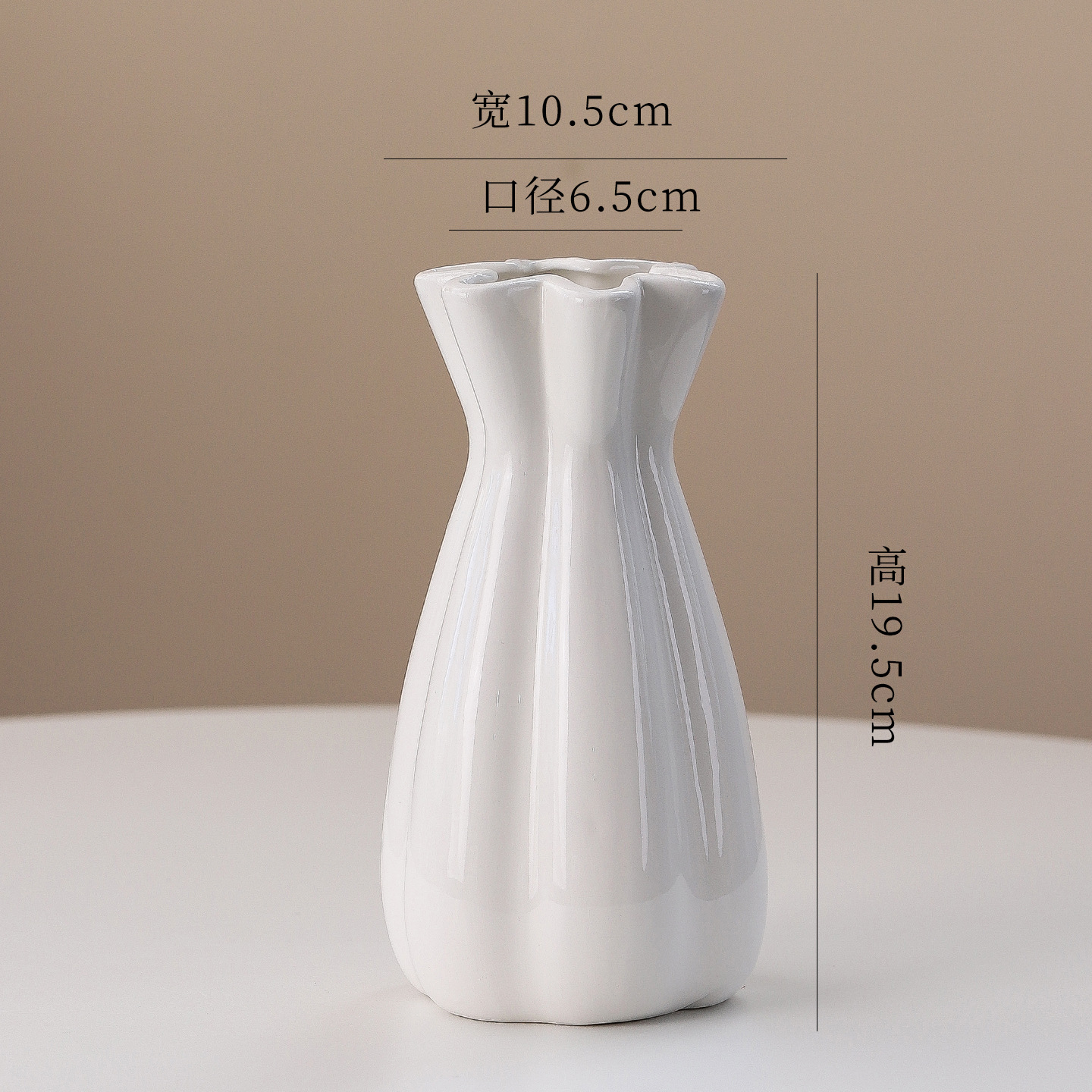 브라이트 화이트-헝지안-19cm