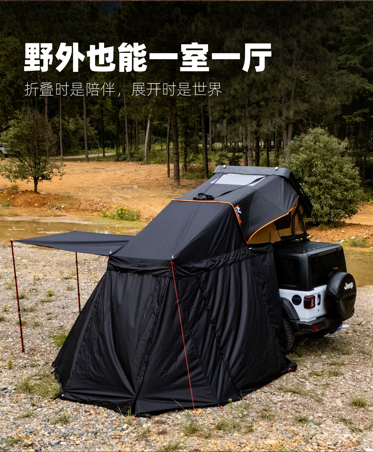 Roof Tent Car Tent Quick Opening Camping Camping Sun-proof Rain-proof Warm Foldable Sedan SVU Off-road