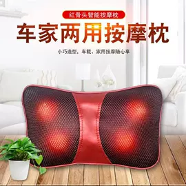 筋膜枪;按摩枕/靠垫;头部按摩机