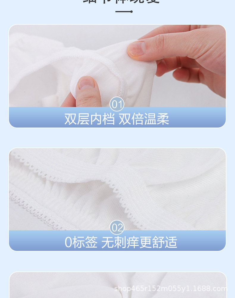 一次性内裤_14.jpg