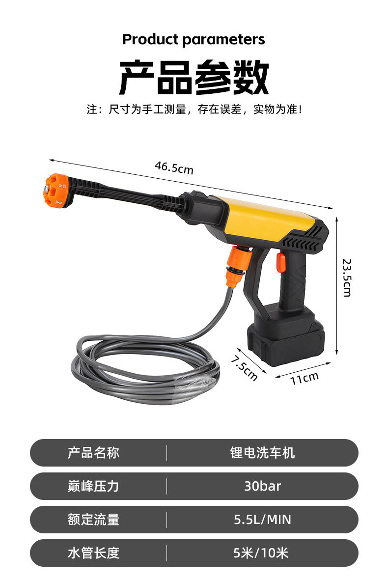Wireless Household Lithium Battery Car Wash Water Gun, High-Power Multi-Functional High-Pressure Cleaning Machine, Handheld Portable Sprayer