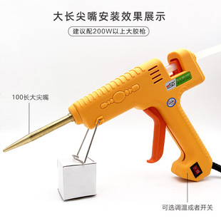 Luminous character extended nozzle hot melt glue gun 120W150W200W300 high power adjustable temperature advertising led character long nozzle