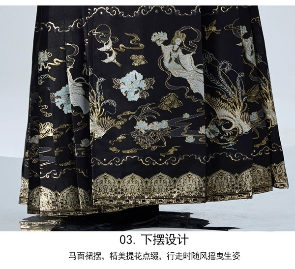 Black flying gold woven horse face skirt 8018
