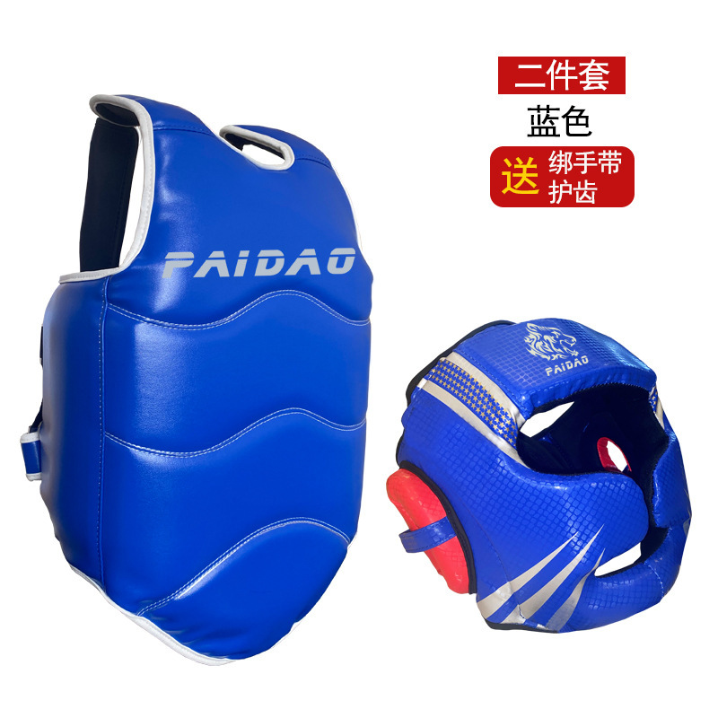 散打保護具セット|undefined