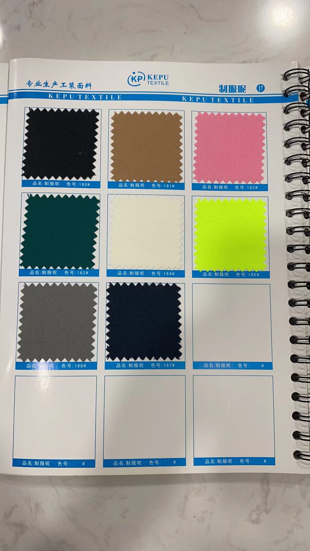 厂家直销现制服呢货供应全涤斜纹150D*300D工作服围裙椅套面料