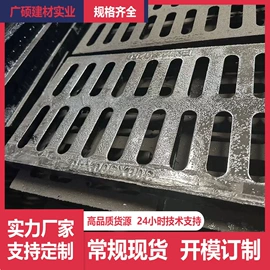 沉淀池;玻璃钢;井盖