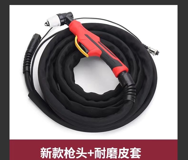 P80等离子割枪LGK-100/120等离子切割机防火割枪线手用割把切割枪-阿里巴巴