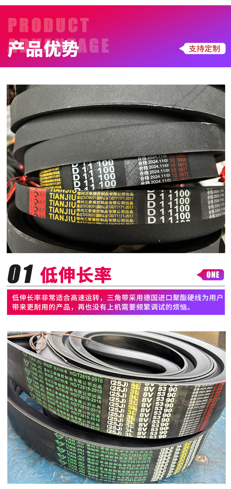 Belt D-Type Triangle Belt Industrial Belt Conveyor Belt Collection Industrial Rubber Transmission Belt