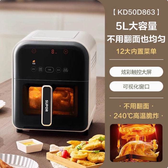 KD50D863/5L