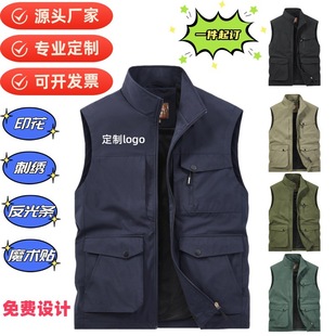 Supermarket Promotional Vest with Logo Printed on Multi-Pocket Charity Volunteer Activities Volunteer Work Clothes with Printing