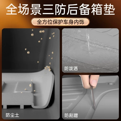 Trunk Mat Tpe2026 Ev/Dmi Trunk Mat