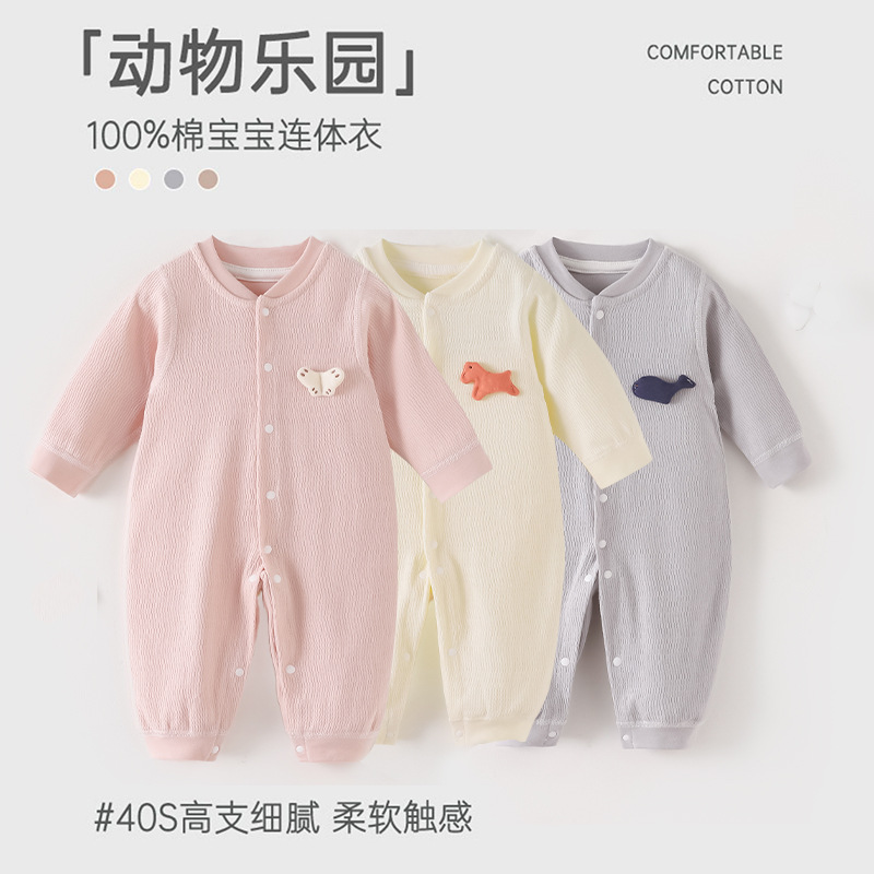 Children's autumn cotton cartoon long-sleeve for men and women…