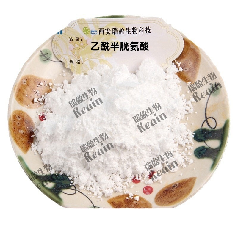 N-acetylcysteine 99% acetylcysteine NAC powder, order starting from 1kg