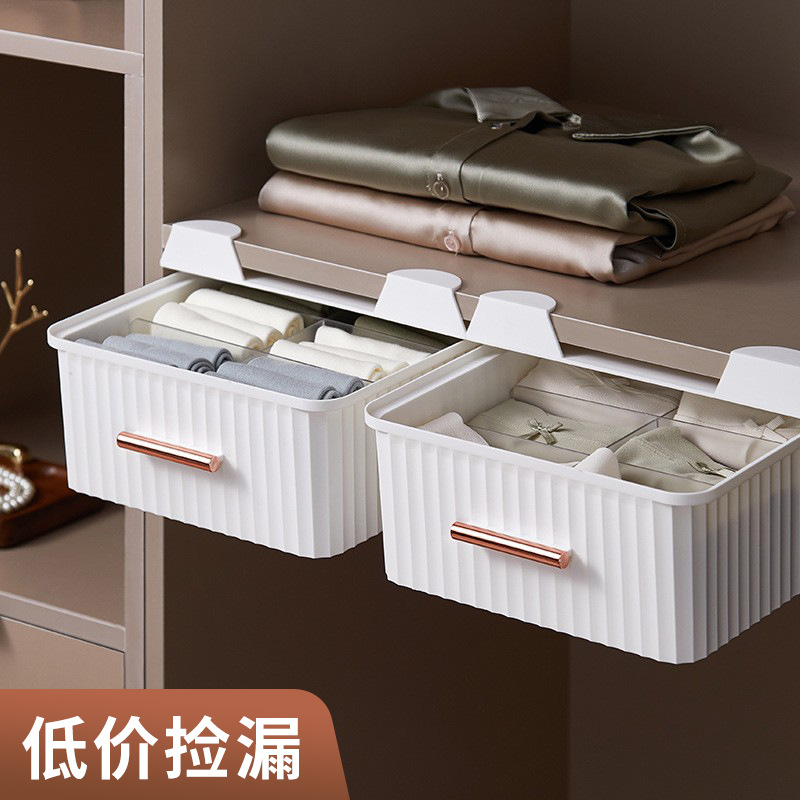 Caja Organizadora de Ropa Interior de Plástico de Cajón para Armario image 2