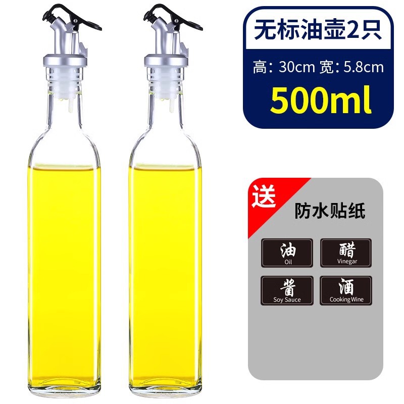 Botella de aceite de vidrio cuadrada actualizada con tapón sellado a prueba de fugas no colgante botella de aceite de cocina salsa de soja frita condimento doméstico